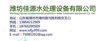 免費屠宰污水氣浮機制造技術(shù)轉(zhuǎn)讓 推動環(huán)保產(chǎn)業(yè)發(fā)展的良機