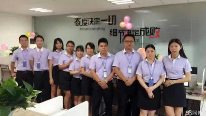 廣州貴邦企業(yè)信息咨詢 專業(yè)信息咨詢服務助力企業(yè)發(fā)展